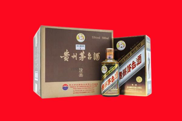 河口区上门回收珍品茅台酒